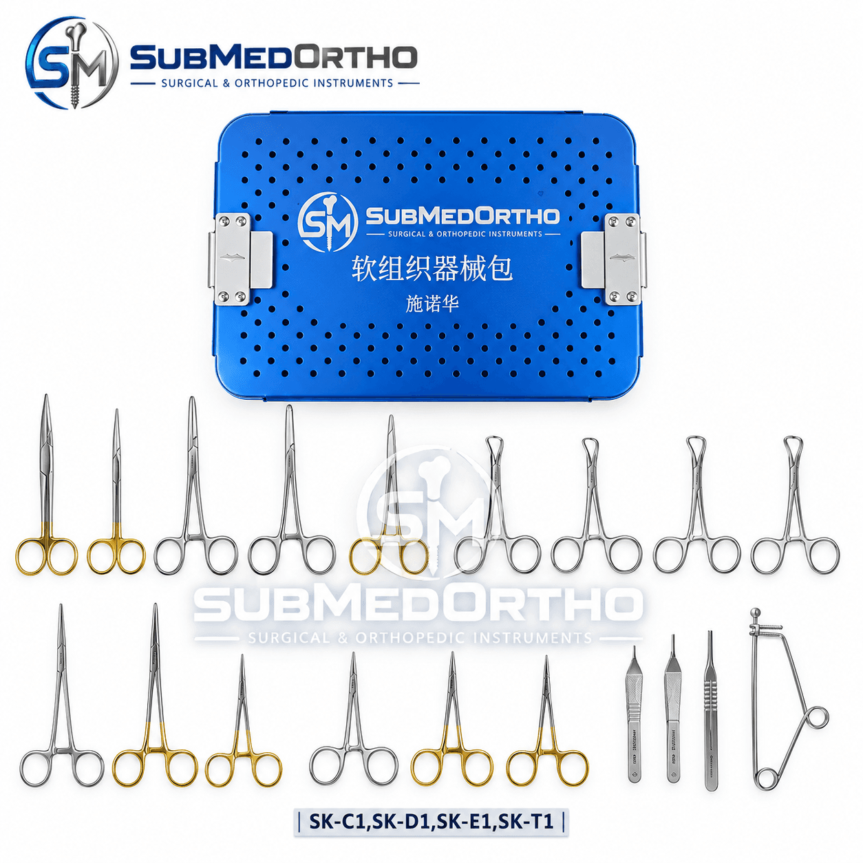 Canine & Feline Spay and Neuter Surgical Kit